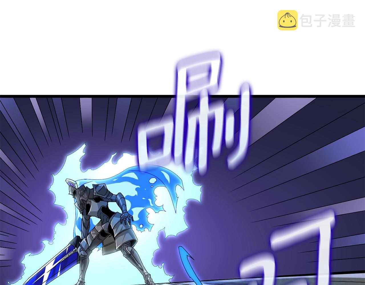 第21话 魔躯合一9