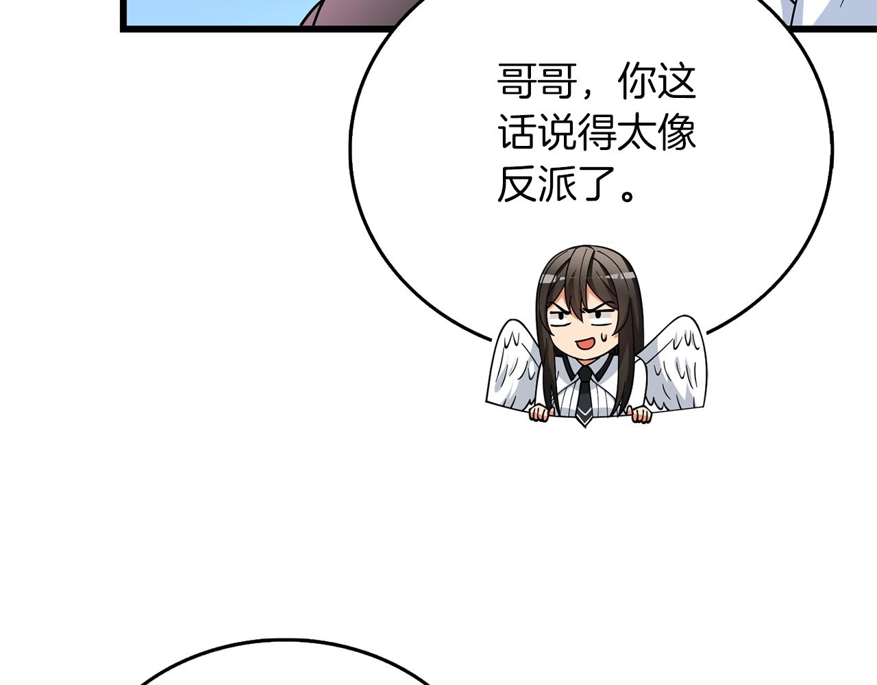 第49话 处决金夏龙26