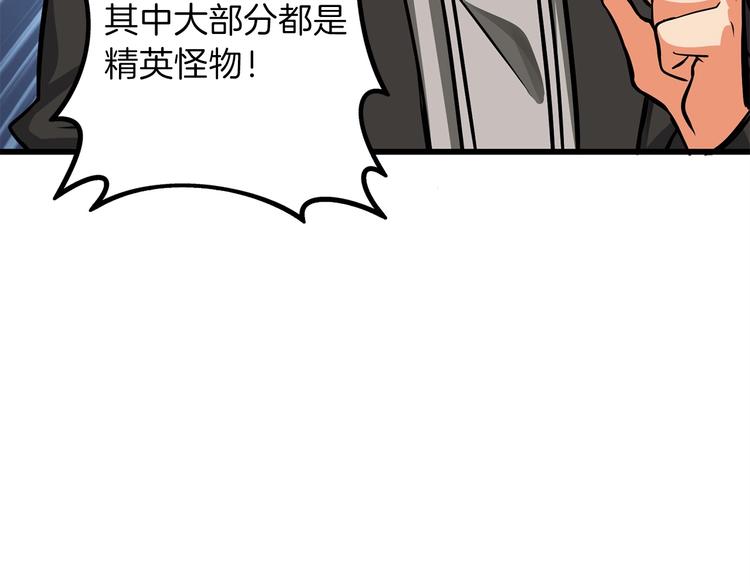 第90话 人间大炮147
