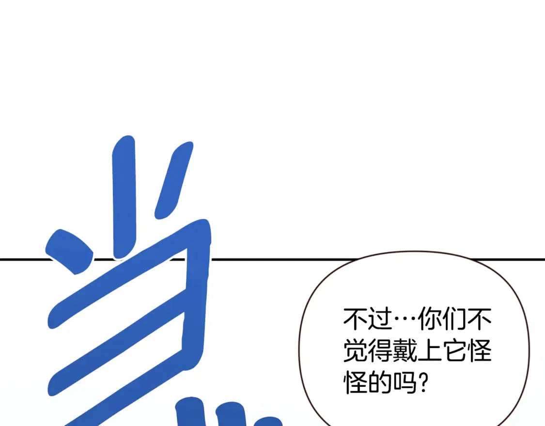 第9话 新的力量167