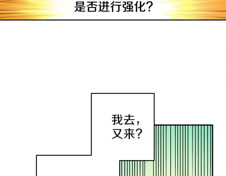 第47话 猛男必备！100