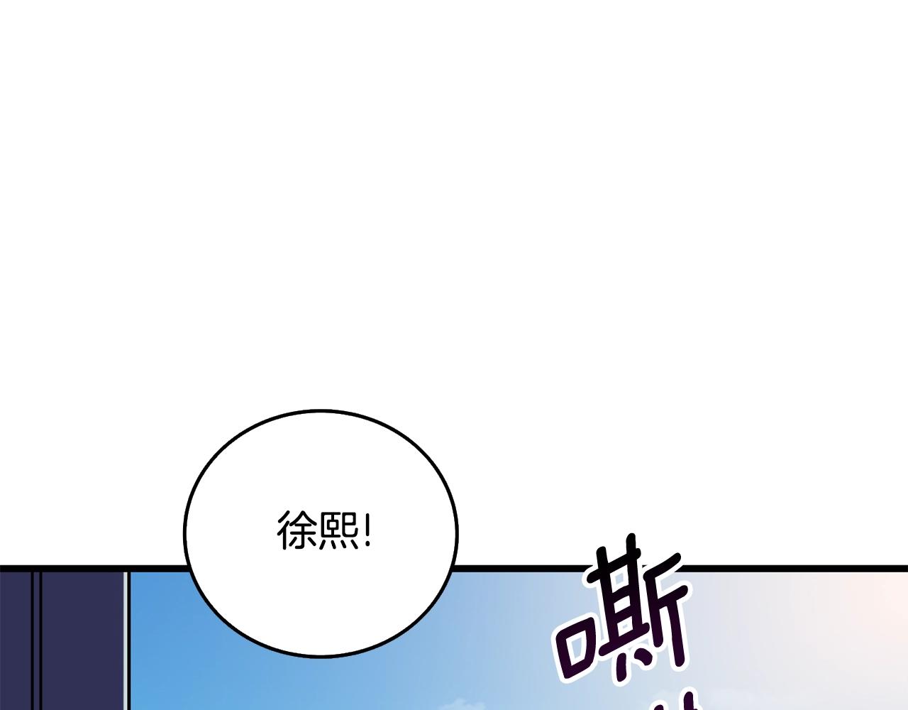 第30话 荣和集团165