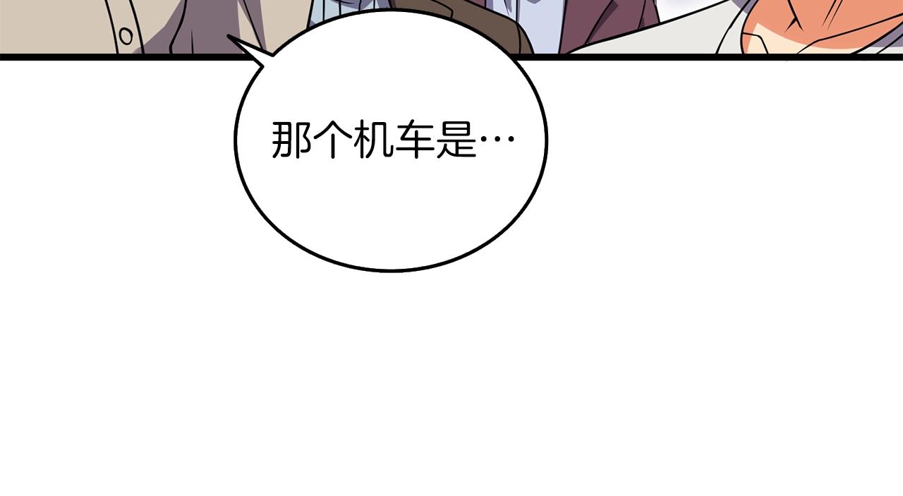 第12话 大幕拉开28