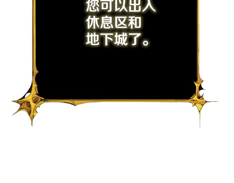 第100话 全新时代60