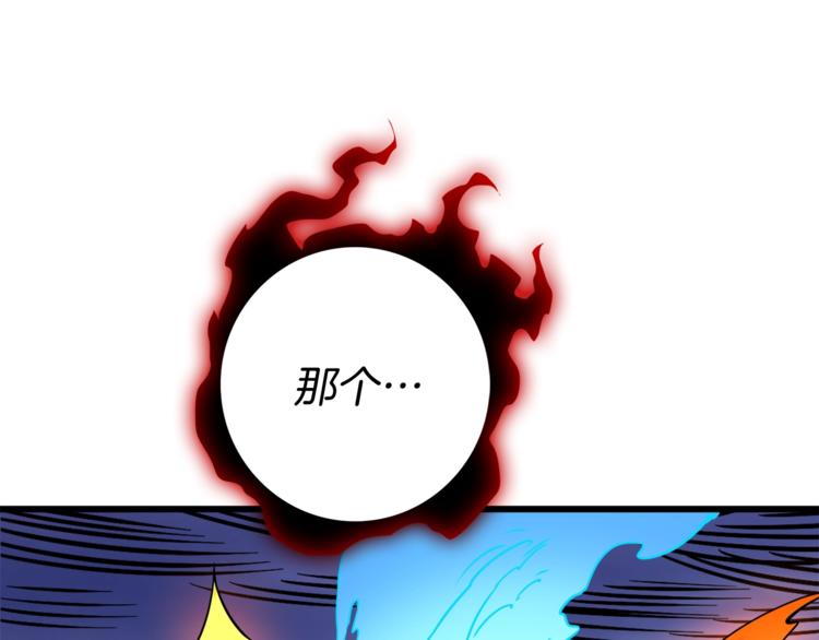 第76话 决战时刻203