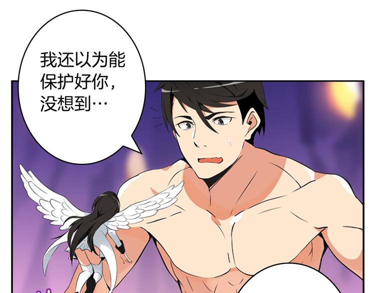 第6话 灵力注入！102