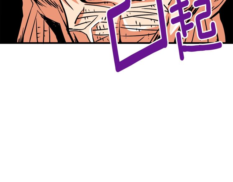 第78话 转职破坏者113