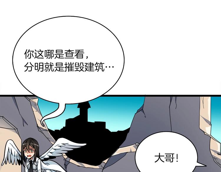 第72话 转职副本204