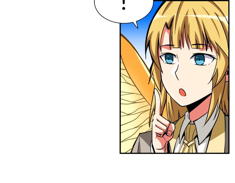 第49话 居然在悬赏我？！！80