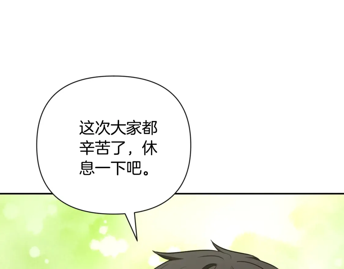 第10话 幽灵军团长33