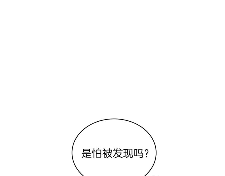 第80话 约见前女友204