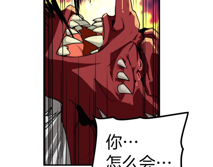 第26话 为你担忧45