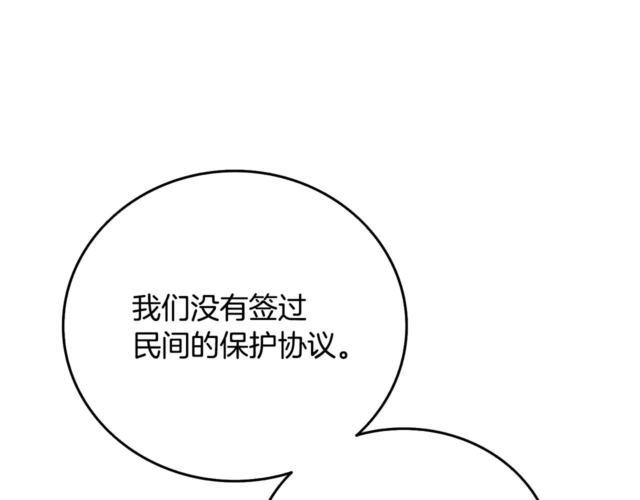 第39话 海战134