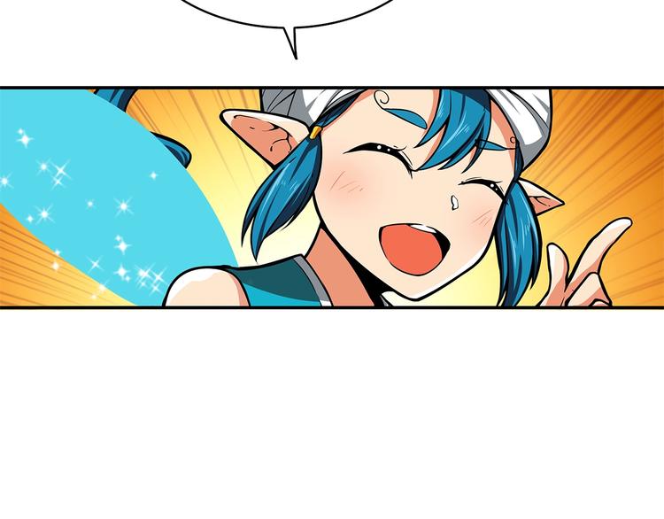 第43话 欢迎光临！勇士！106