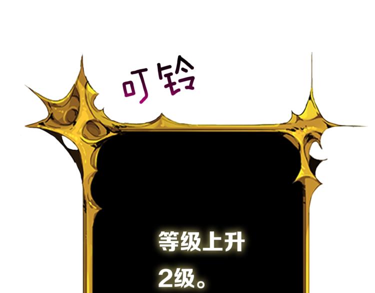 第78话 转职破坏者63