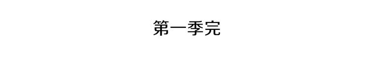 第62话 她怎么这么怪啊！115