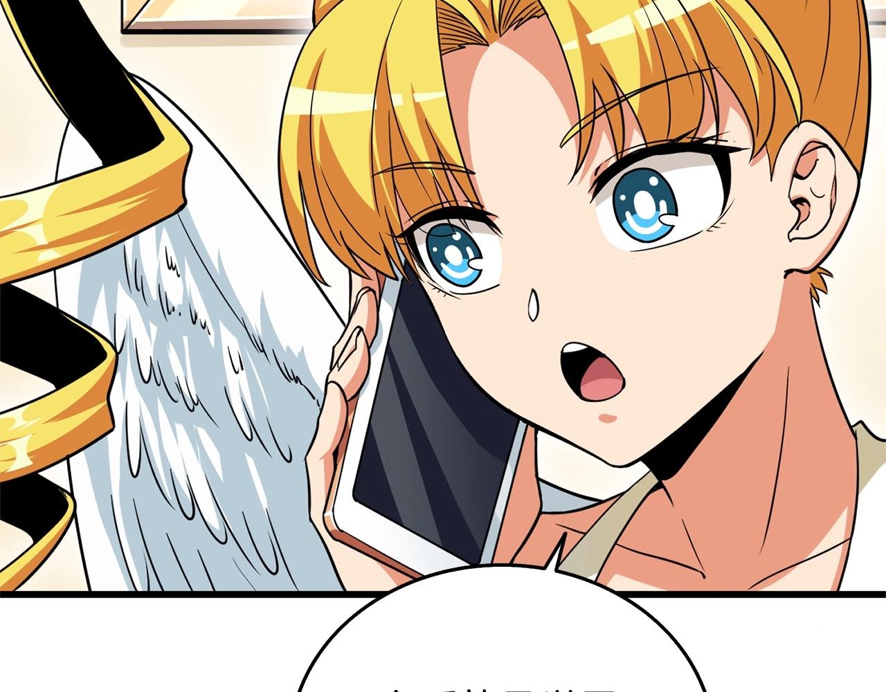 第3话 世界玩家大会5