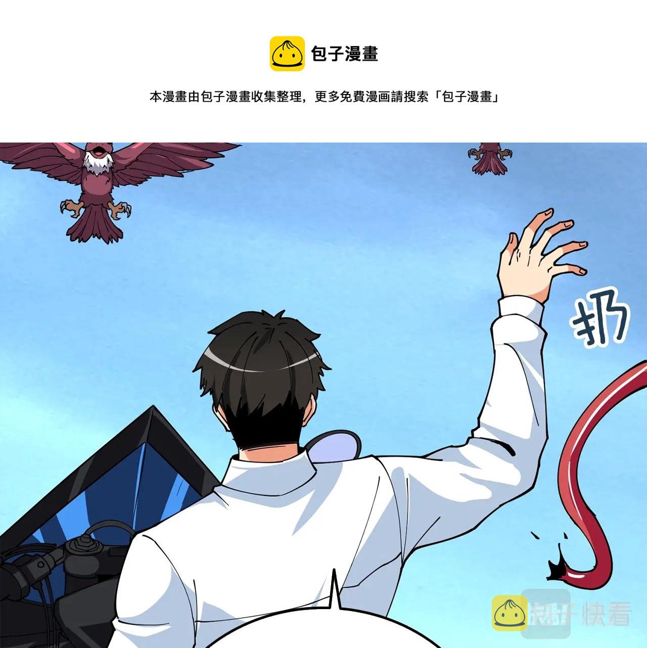 第11话 奇美拉军团124