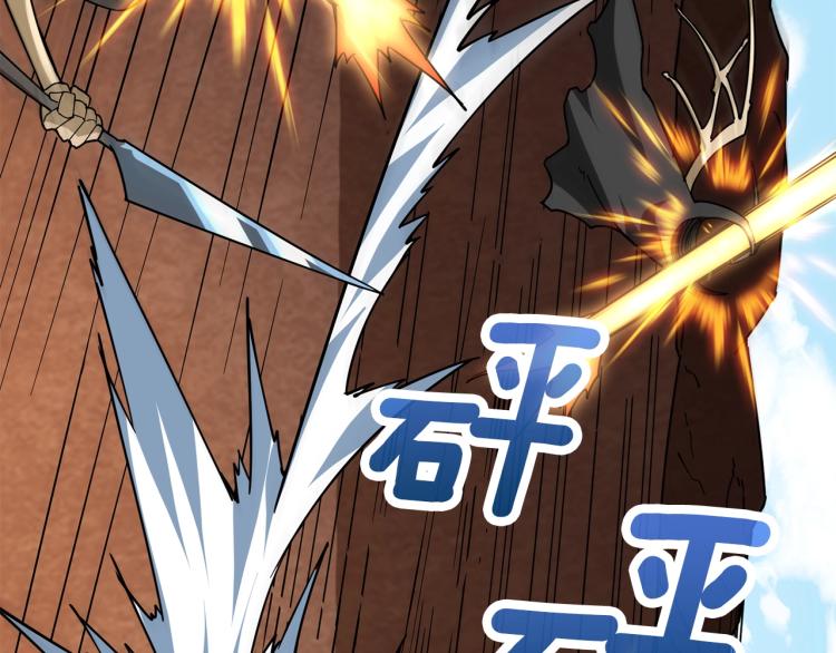 第103话 双人同骑117