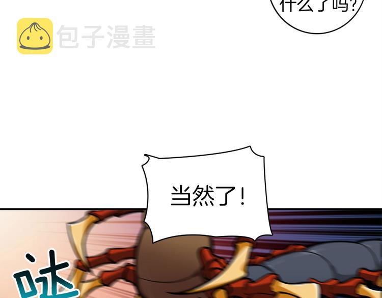 第17话 完美虐杀！20