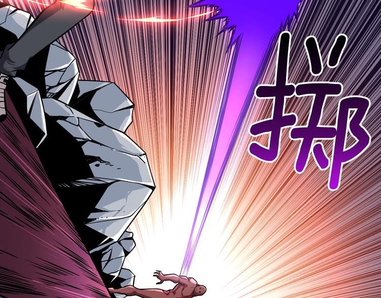 第77话 好快的脑袋！98