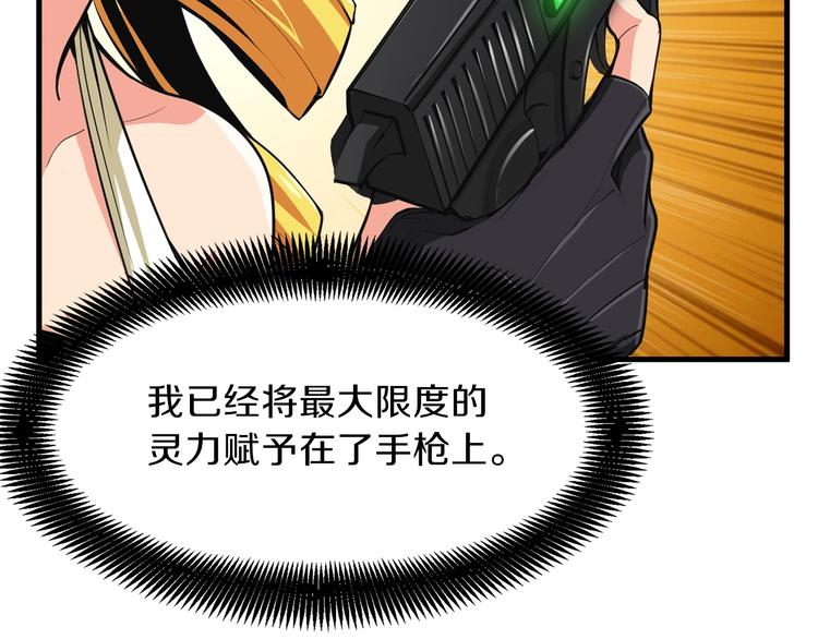 第61话 一击制敌27