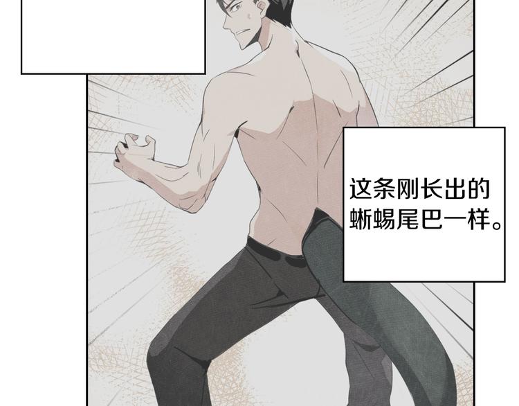 第10话 金牌讲师雅琳126