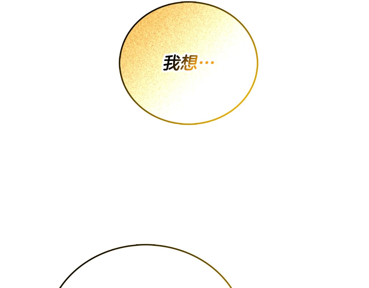 第51话 合作111
