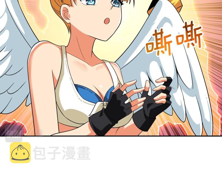 第106话 全民升级时代216