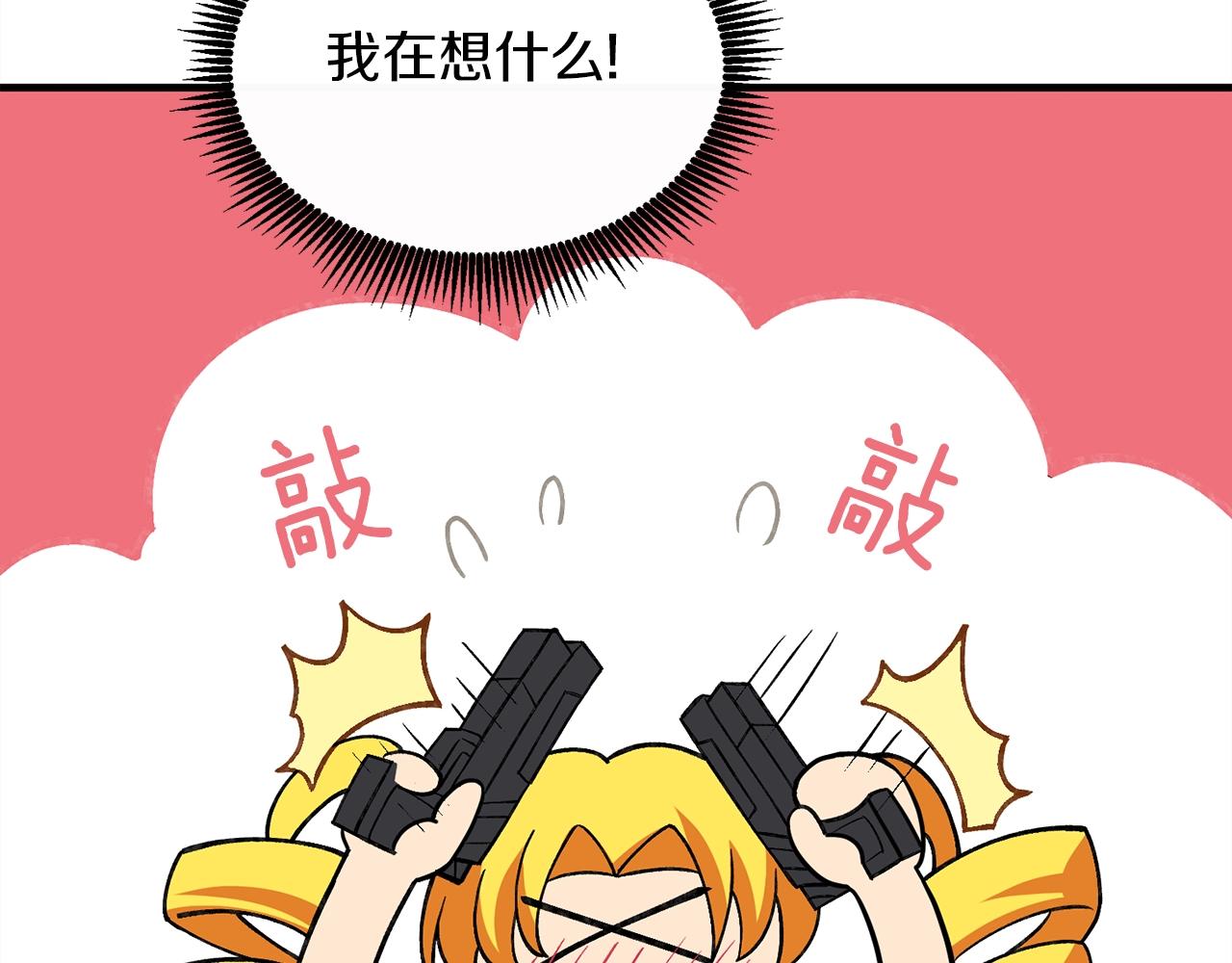 第111话 信仰之魔165