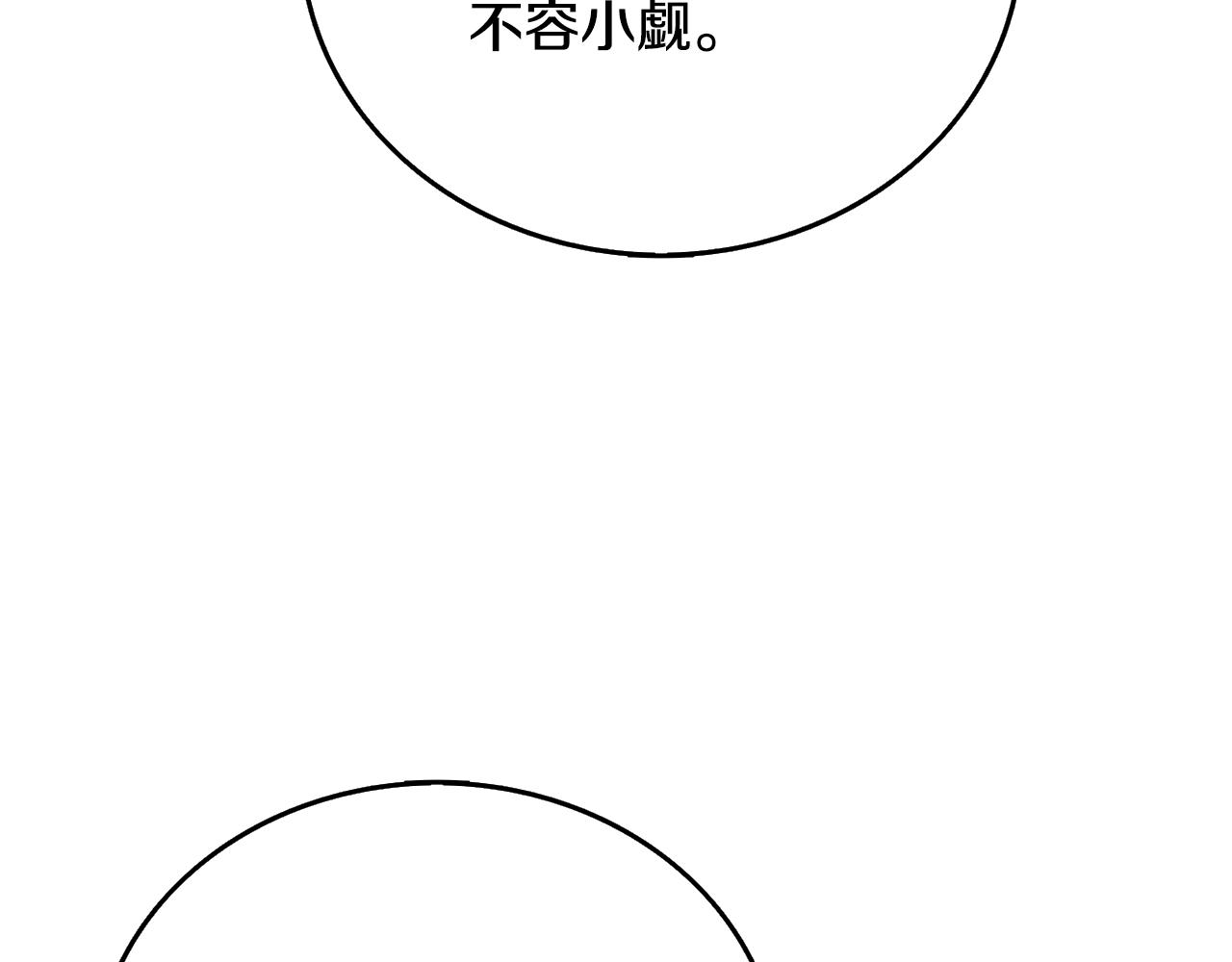 第45话 双神合璧175