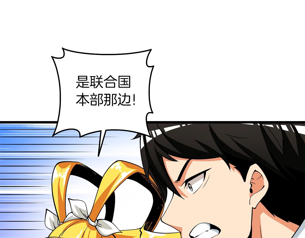第14话 一出好戏166