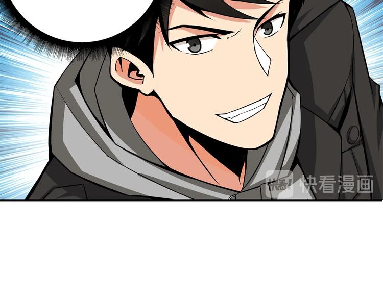 第40话 击溃38