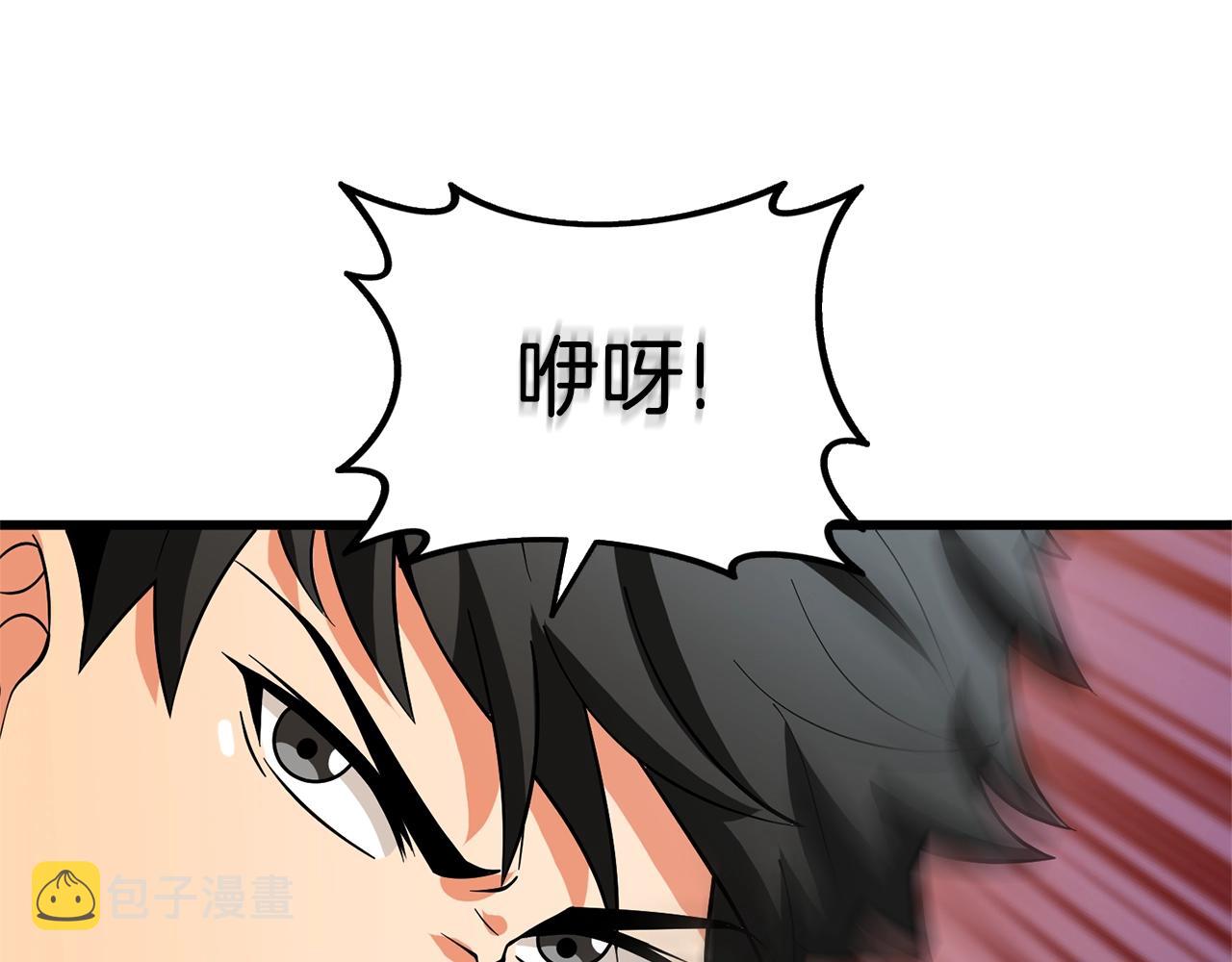 第50话 人类之王25