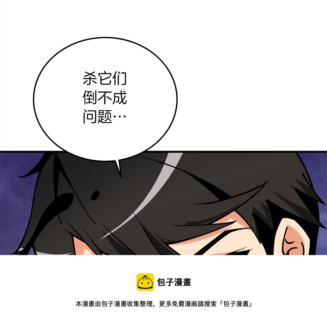 第11话 奇美拉军团120