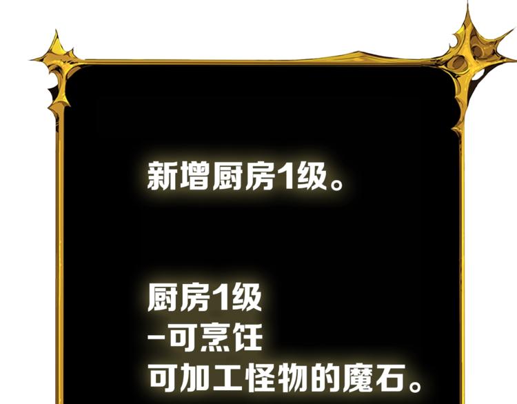第80话 约见前女友55