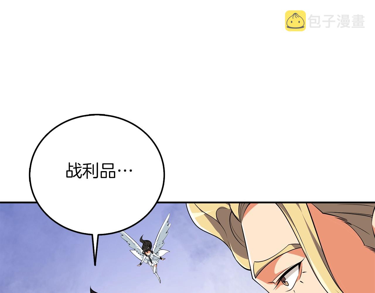 第17话 异世界通道103