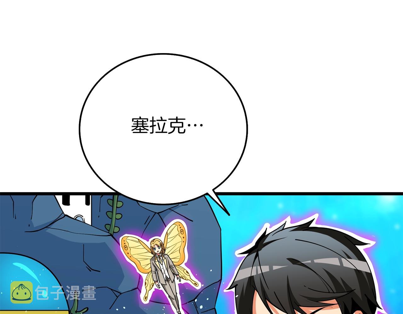 第41话 海底神殿182