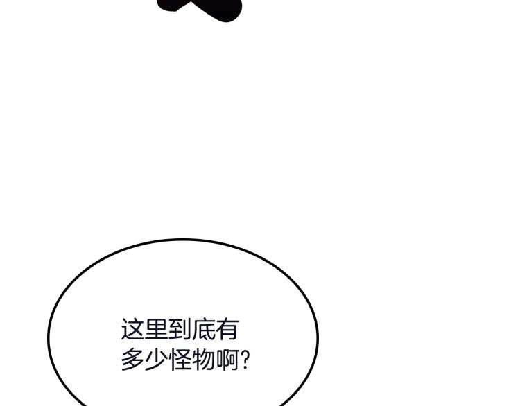 第103话 双人同骑127