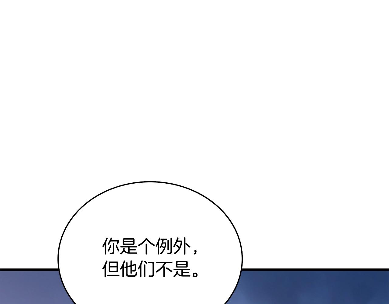 第111话 信仰之魔105