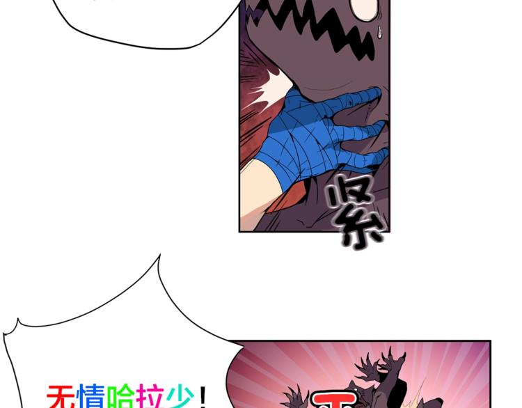 第4话 暴力打怪中82