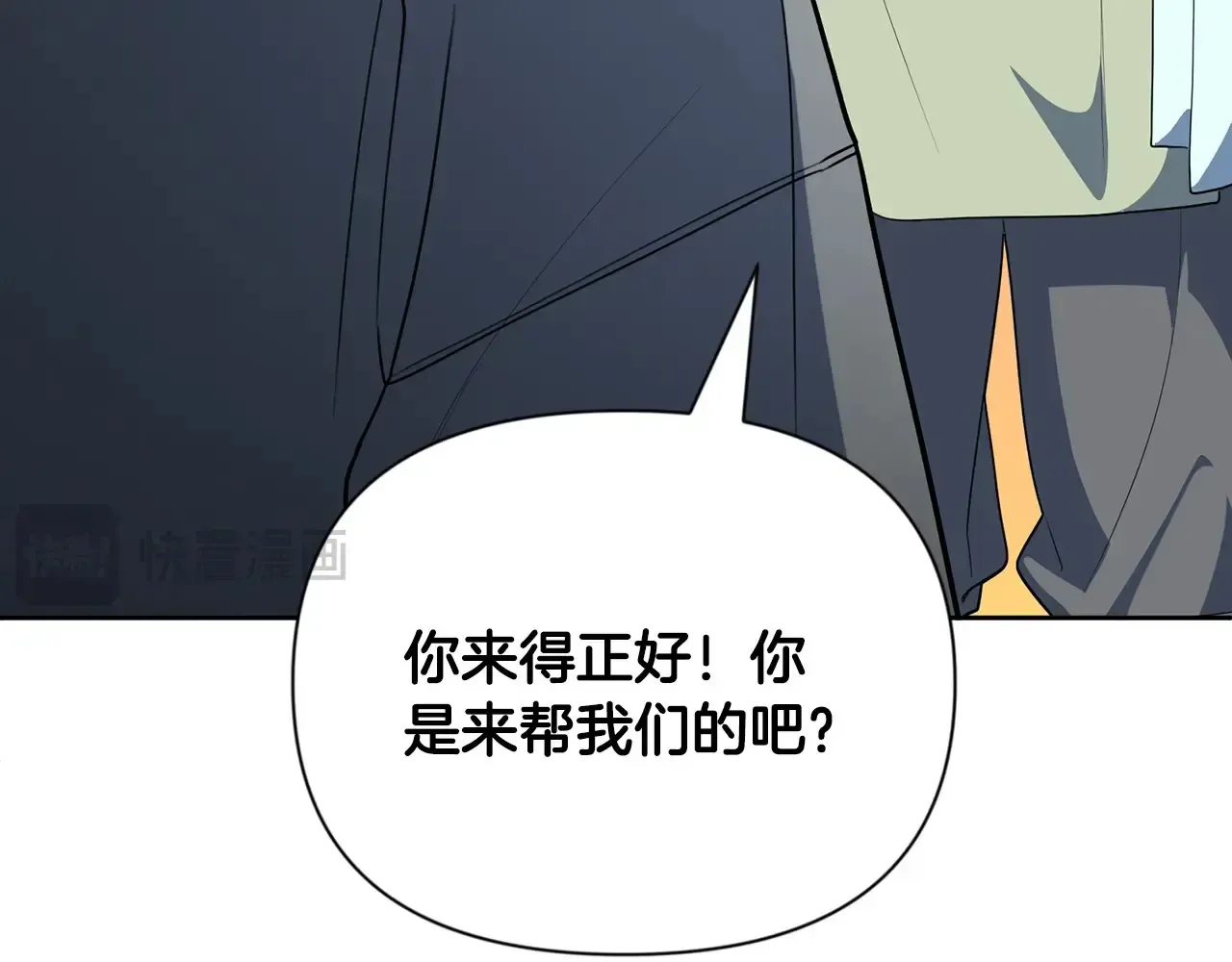第15话 疯狂报复229