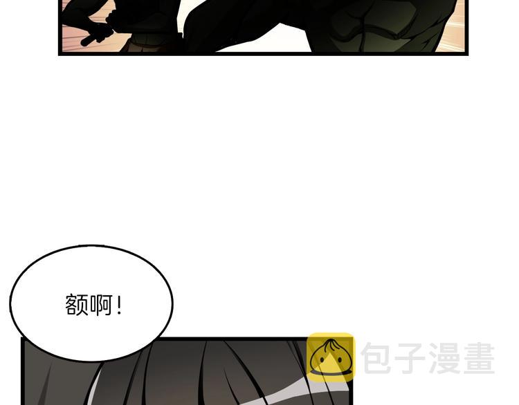 第59话 带头冲锋！41