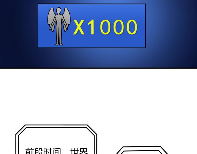 第34话 物理刷本最为致命29