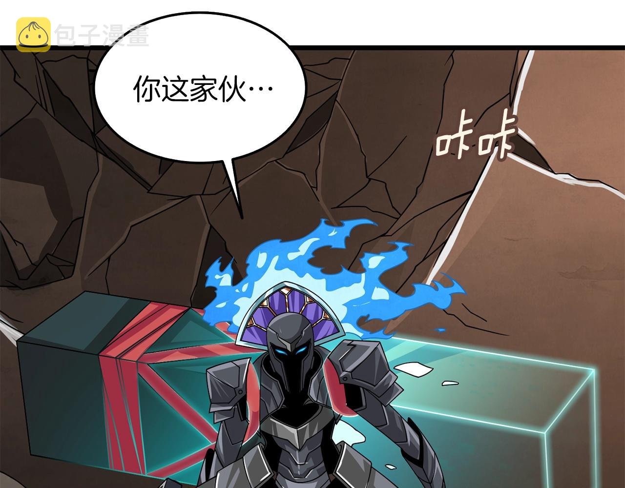 第19话 死亡骑士219