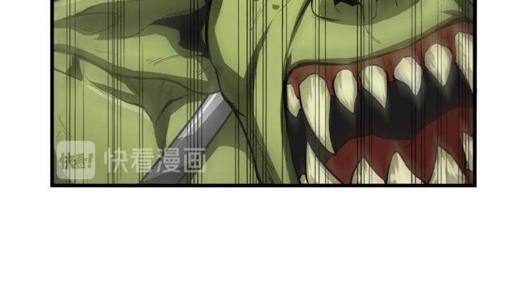 第58话 怪物老巢81