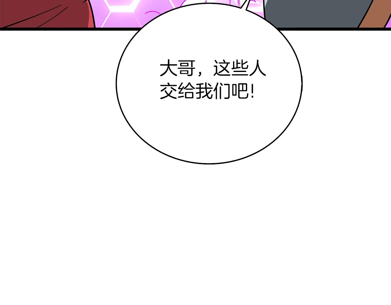 第10话 偷袭98
