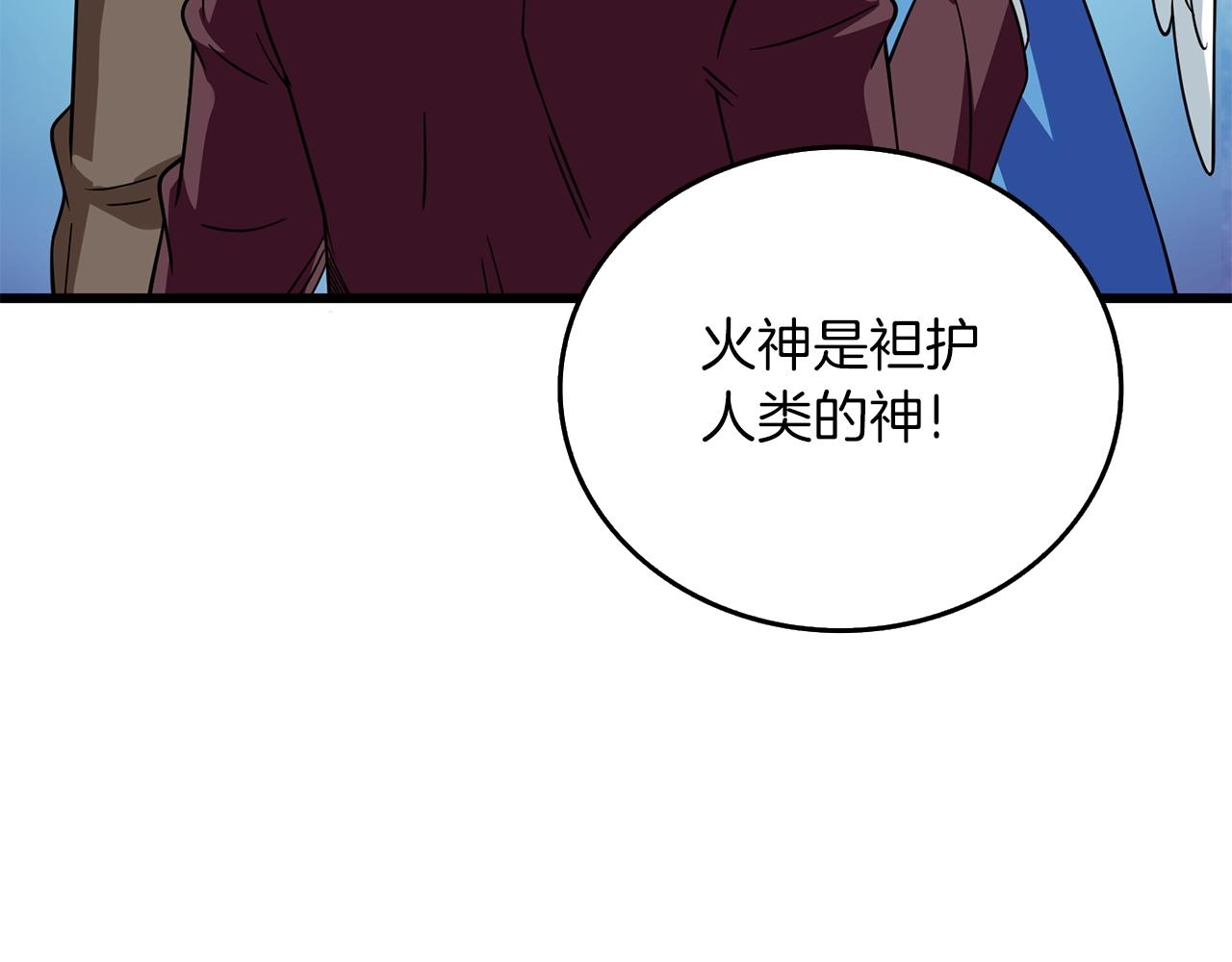 第14话 一出好戏102