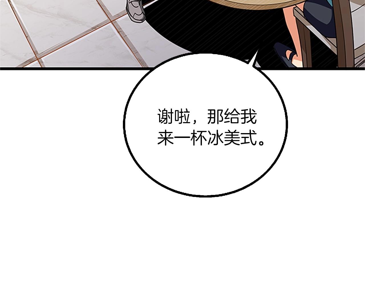 第8话 单身宣言153