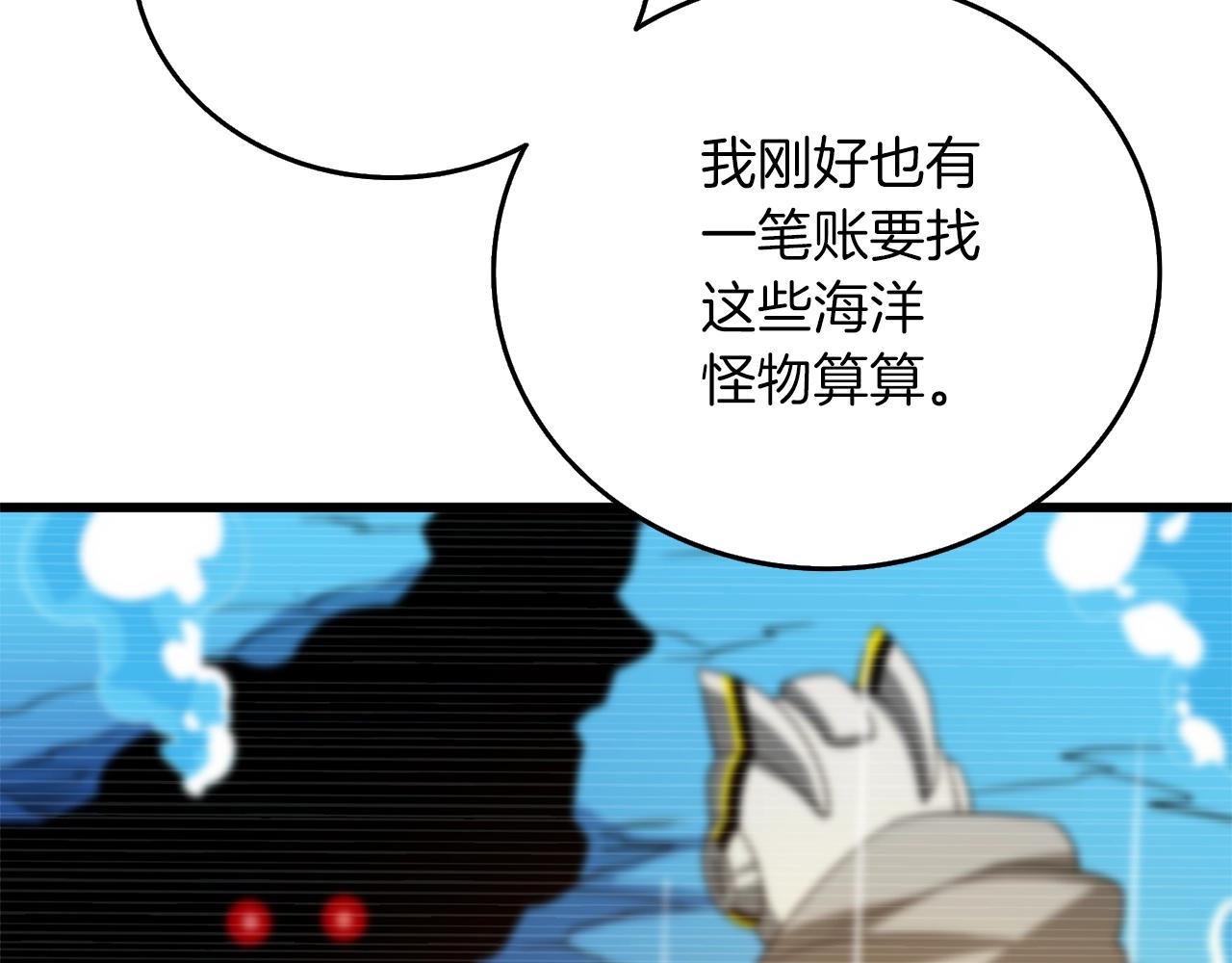 第38话 出海37